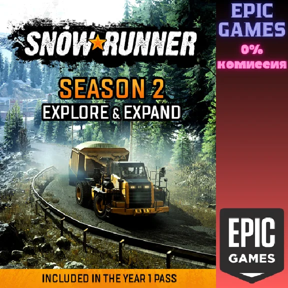 SnowRunner - Season 2: Explore & Expand✅PC✅EPIC GAMES