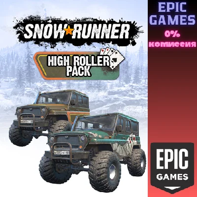 SnowRunner - High Roller Pack✅PC✅EPIC GAMES