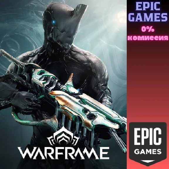 Warframe: Starter Weapon Pack✅PC✅EPIC GAMES