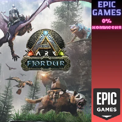 ✅ARK Fjordur✅ПК✅ЭПИК ГЕЙМС