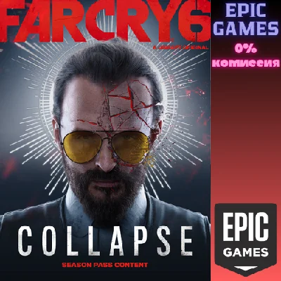 Far Cry® 6 DLC 3 Joseph: Collapse✅PC✅EPIC GAMES