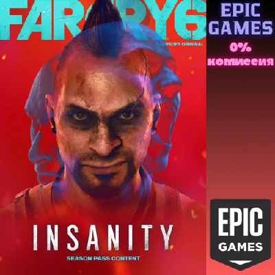 Far Cry® 6 DLC 1 Vaas: Insanity✅PC✅EPIC GAMES