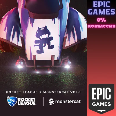 ✅Rocket League® x Monstercat Vol. 1✅ПК✅ЭПИК ГЕЙМС