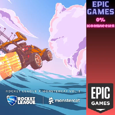 ✅Rocket League® x Monstercat Vol. 3✅ПК✅ЭПИК ГЕЙМС