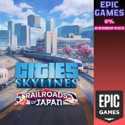 Cities: Skylines - CCP: Railroads of Japan✅PC