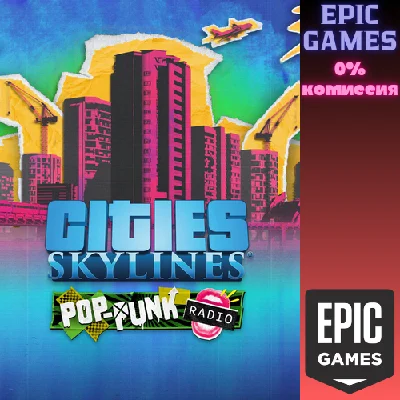 Cities: Skylines - Pop-Punk Radio✅PC✅EPIC GAMES
