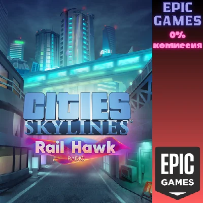 Cities: Skylines - Rail Hawk Radio✅PC✅EPIC GAMES