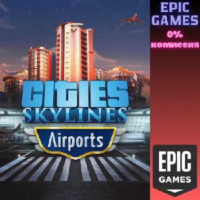 ✅Cities: Skylines — Airports✅ПК✅ЭПИК ГЕЙМС