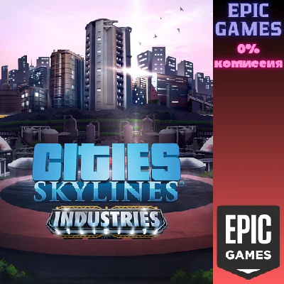 Cities: Skylines - Industries✅PC✅EPIC GAMES