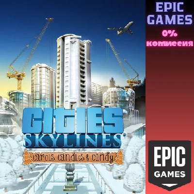 ✅Cities: Skylines — Carols, Candles and Candy✅ПК