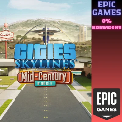 Cities: Skylines - CCP: Mid-Century Modern✅PC