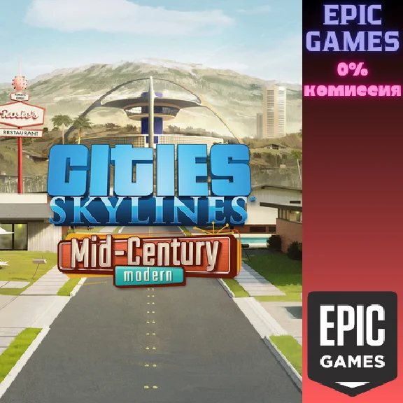 Cities: Skylines - CCP: Mid-Century Modern✅PC