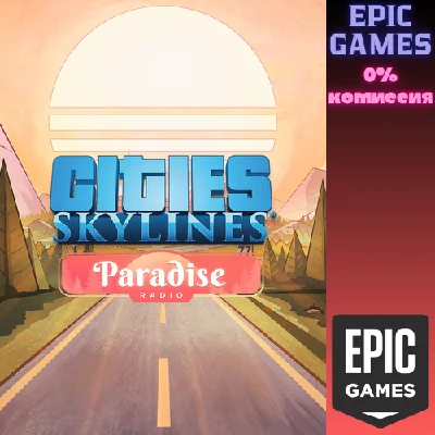 ✅Cities: Skylines — Paradise Radio✅ПК✅ЭПИК ГЕЙМС
