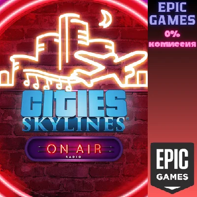 ✅Cities: Skylines — On Air Radio✅ПК✅ЭПИК ГЕЙМС