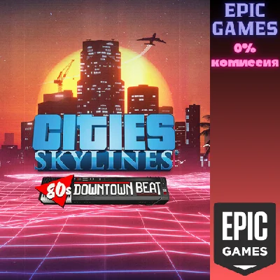 ✅Cities: Skylines — 80´s Downtown Beat✅ПК✅ЭПИК ГЕЙМС