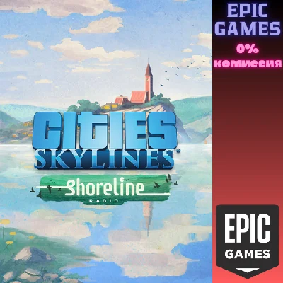 Cities: Skylines - Shoreline Radio✅PC✅EPIC GAMES