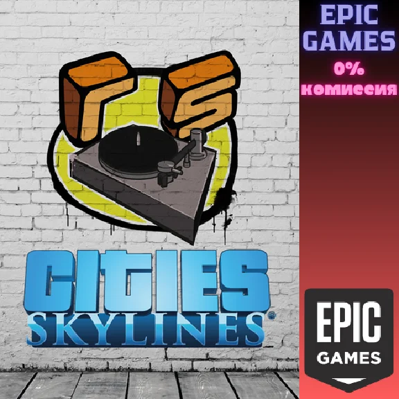 Cities: Skylines - Relaxation Station✅PC✅EPIC GAMES