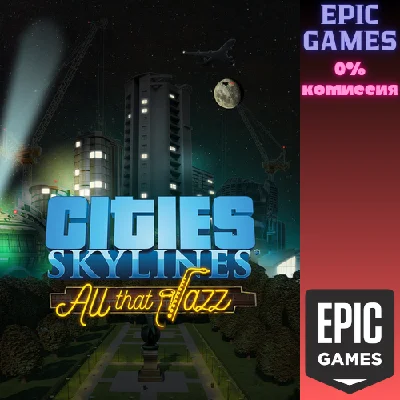 ✅Cities: Skylines — All That Jazz✅ПК✅ЭПИК ГЕЙМС