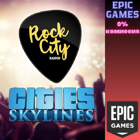 Cities: Skylines - Rock City Radio✅PC✅EPIC GAMES