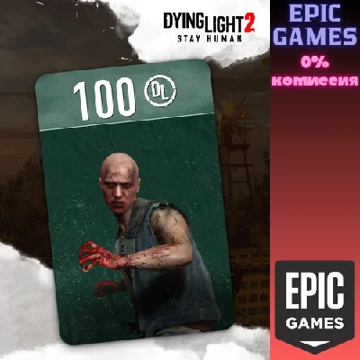 ✅100 очков DL✅ПК✅ЭПИК ГЕЙМС