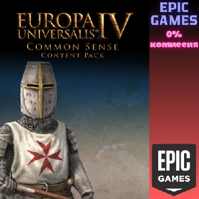 Europa Universalis IV: Common Sense Content Pack✅PC