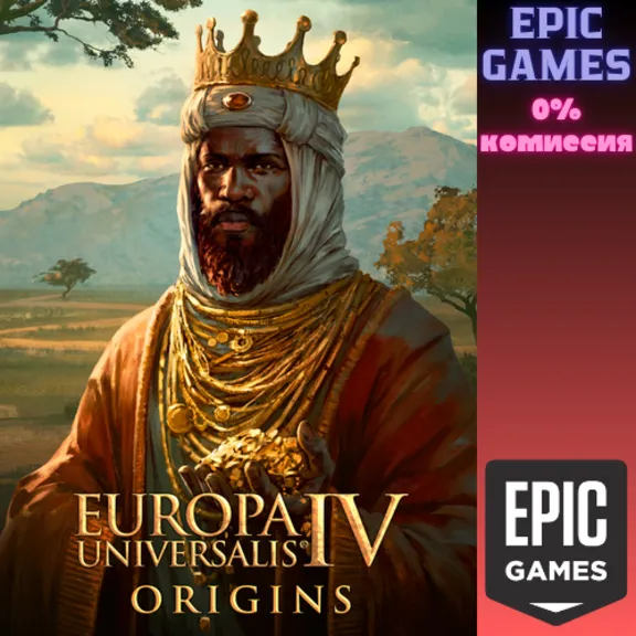 Europa Universalis IV: Origins Immersion Pack ПК EPIC GAMES EGS PC ЭПИК ГЕЙМС ЕГС