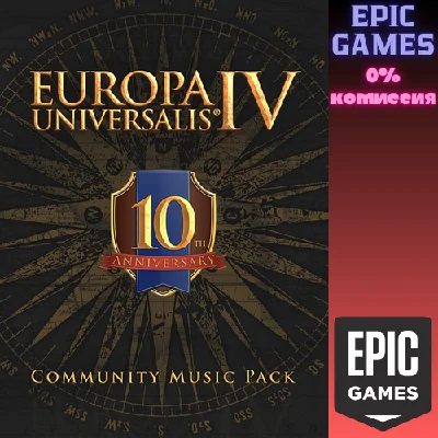 ✅Europa Universalis IV 10th Anniversary Music Pack✅ПК