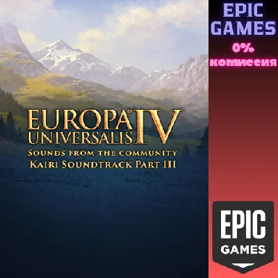 ✅Europa Universalis IV: Kairi Soundtrack Part III✅ПК