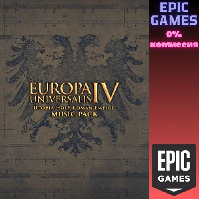 Europa Universalis IV Utopia Holy Roman Empire MP✅PC