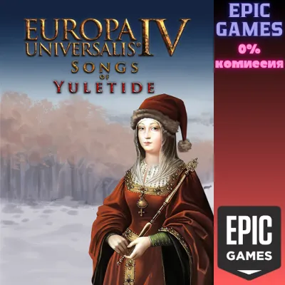 Europa Universalis IV: Songs of Yuletide PC EPIC GAMES EGS