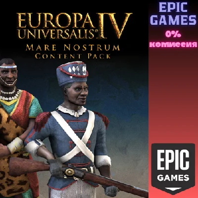 ✅Europa Universalis IV: Mare Nostrum Content Pack✅ПК