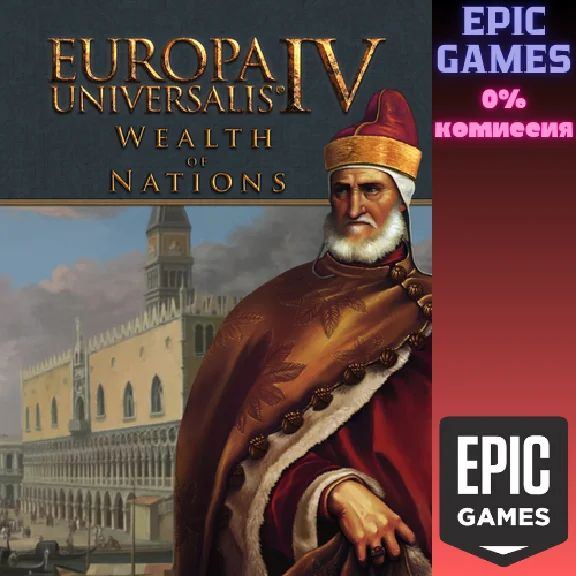 ✅Europa Universalis IV Wealth of Nations Expansion Pack