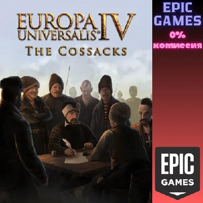 ✅Europa Universalis IV The Cossacks Expansion Pack✅ПК