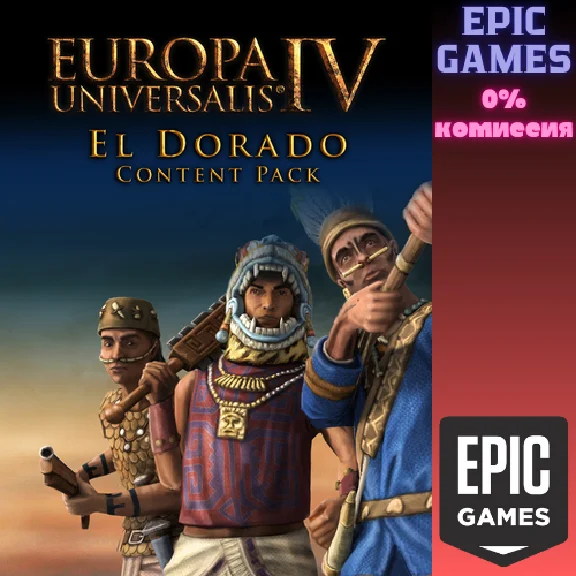 Europa Universalis IV: El Dorado Content Pack✅PC