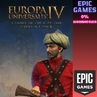 ✅Europa Universalis IV Cradle of Civilization Content P