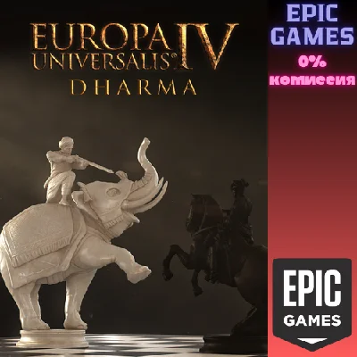 Europa Universalis IV: Dharma Expansion Pack✅PC