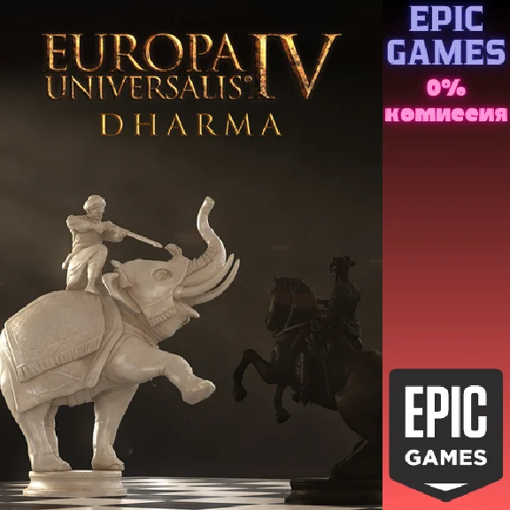 Europa Universalis IV: Dharma Expansion Pack✅PC