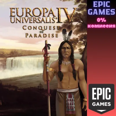 Europa Universalis IV: Conquest of Paradise Expansion Pack EPIC GAMES EGS