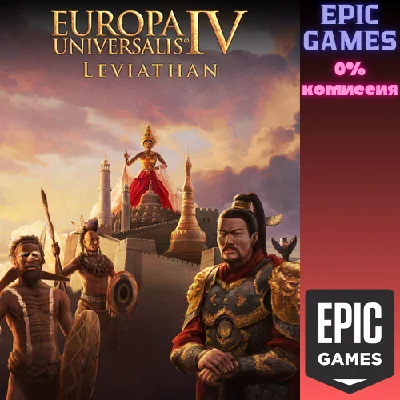 Europa Universalis IV: Leviathan Expansion Pack✅PC