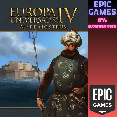 ✅Europa Universalis IV Mare Nostrum Expansion Pack✅ПК