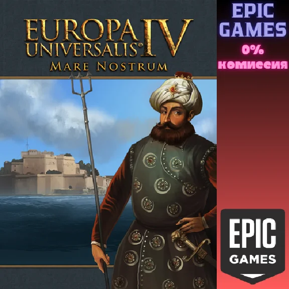 ✅Europa Universalis IV Mare Nostrum Expansion Pack✅ПК