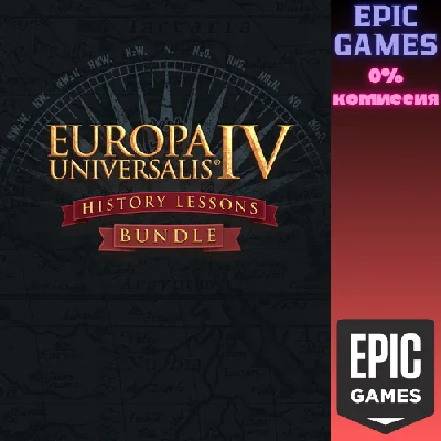 ✅Europa Universalis IV: History Lessons Bundle✅ПК