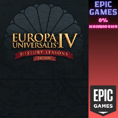 ✅Europa Universalis IV: Japan History Lessons✅ПК