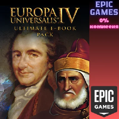 ✅Europa Universalis IV: Ultimate E-book Pack✅ПК