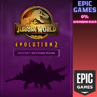 ✅Jurassic World Evolution 2: Secret Species Pack✅ПК