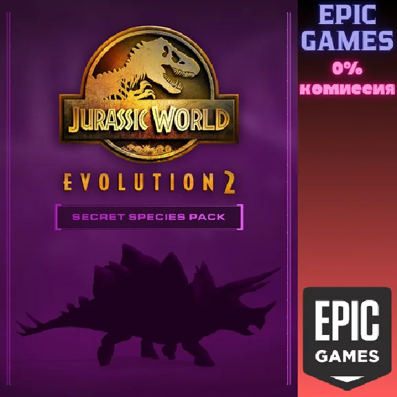 ✅Jurassic World Evolution 2: Secret Species Pack✅ПК