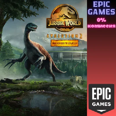 ✅Дополнение Господство Биосин к Jurassic World Evolutio