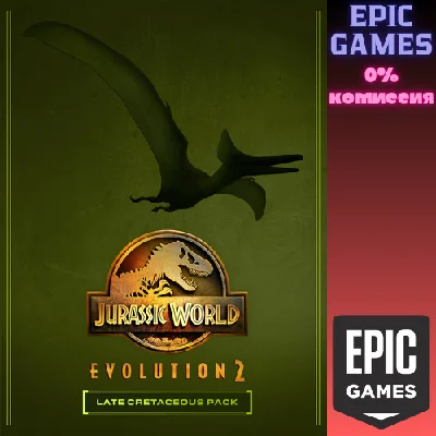 ✅Jurassic World Evolution 2: Late Cretaceous Pack✅ПК