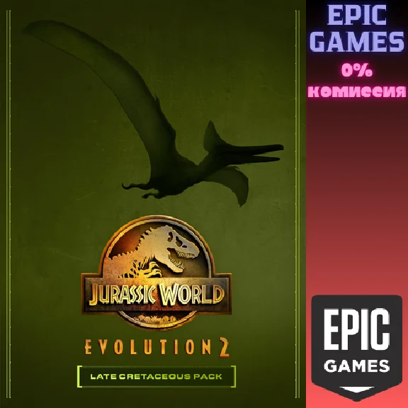 ✅Jurassic World Evolution 2: Late Cretaceous Pack✅ПК