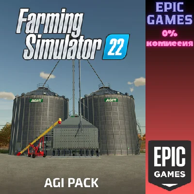 ✅FS22 — комплект AGI✅ПК✅ЭПИК ГЕЙМС